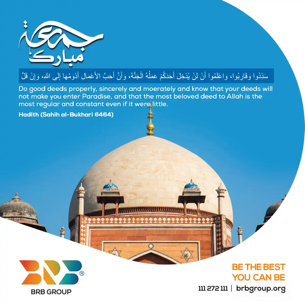Image from BRB Group: The Prophet Muhammad ﷺ taught us that it’s not about the size or quant...