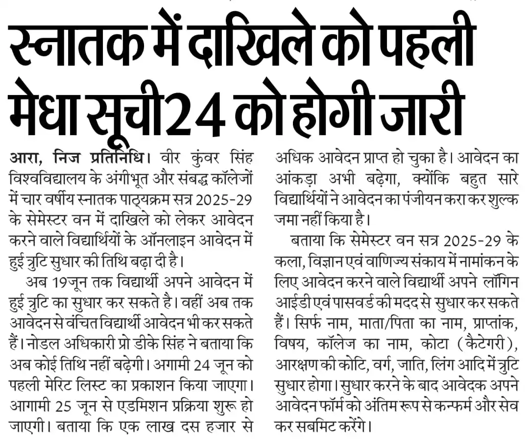 STUDENT HELP POINT post