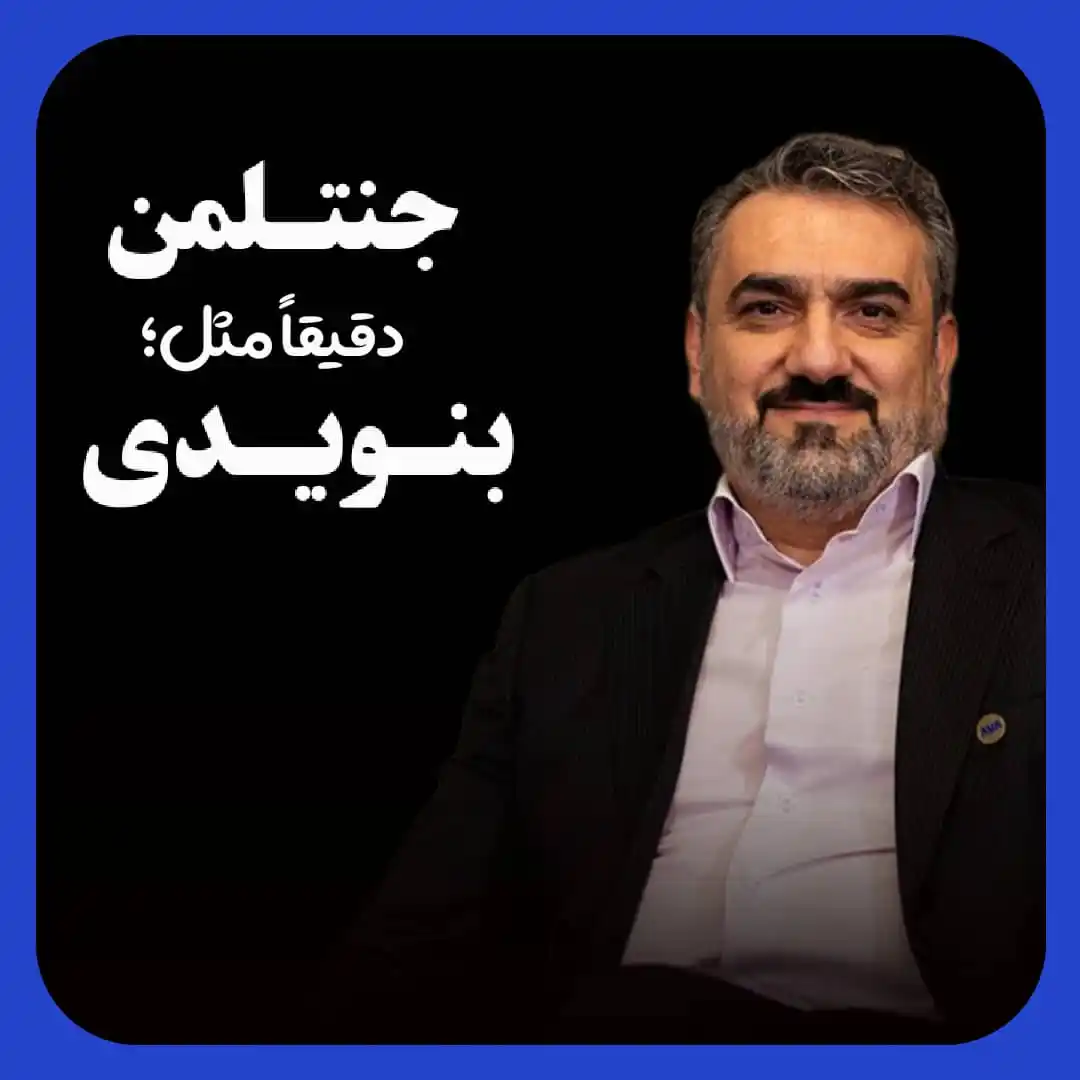 Image from پایگاه خبری بیمه_نامه: (<a class="text-blue-500 hover:underline cursor-pointer" href="/hashta...