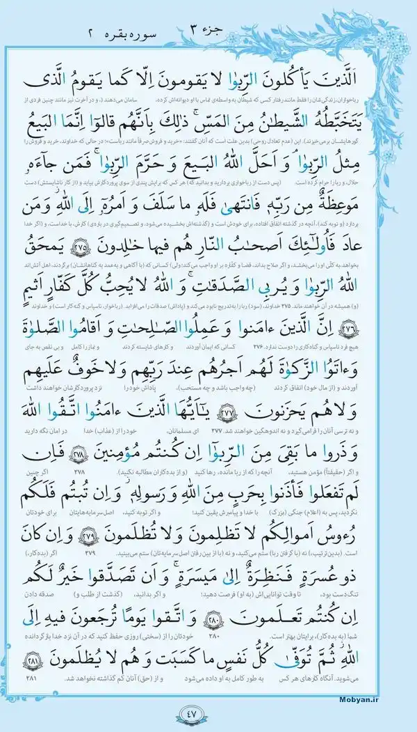 Image from اخبار شیراز و فارس📰: <a class="text-blue-500 hover:underline cursor-pointer" href="/hashtag...