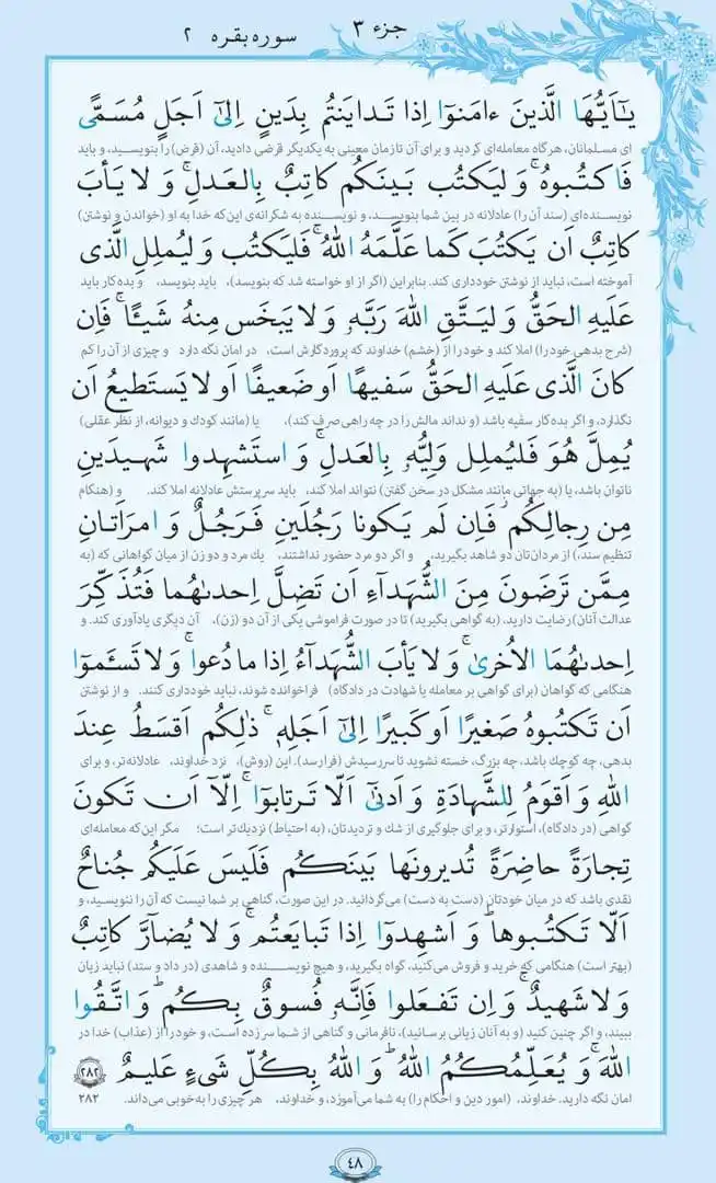 Image from اخبار شیراز و فارس📰: <a class="text-blue-500 hover:underline cursor-pointer" href="/hashtag...