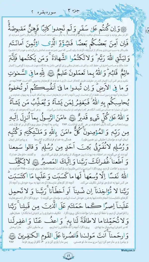 Image from اخبار شیراز و فارس📰: <a class="text-blue-500 hover:underline cursor-pointer" href="/hashtag...