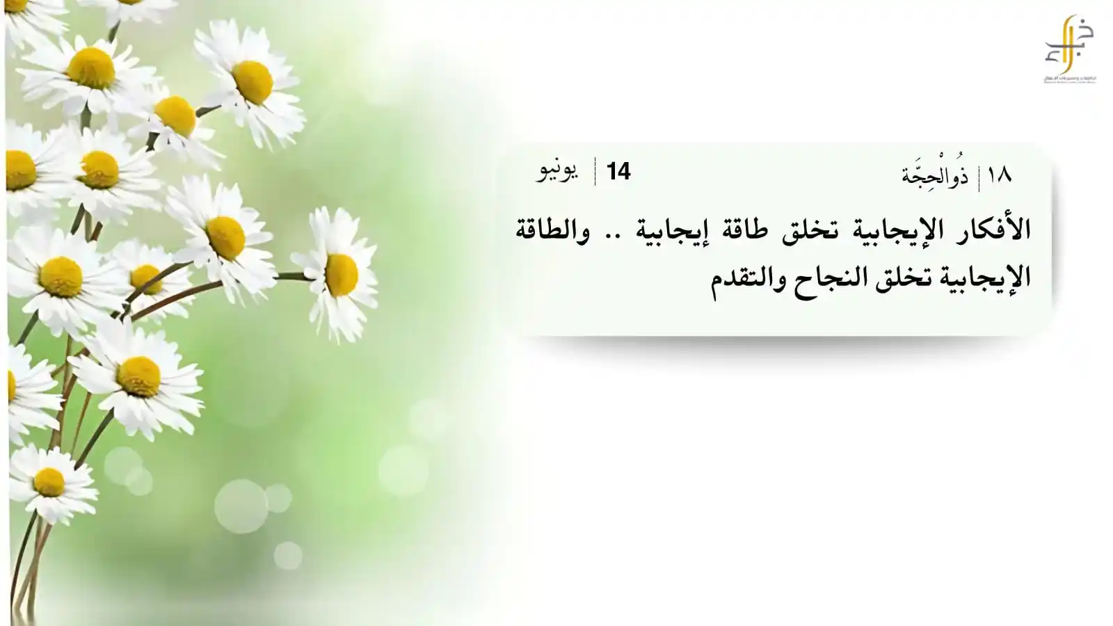 Image from خبراء تقنيات التعليم: <a class="text-blue-500 hover:underline cursor-pointer" href="/hashtag...