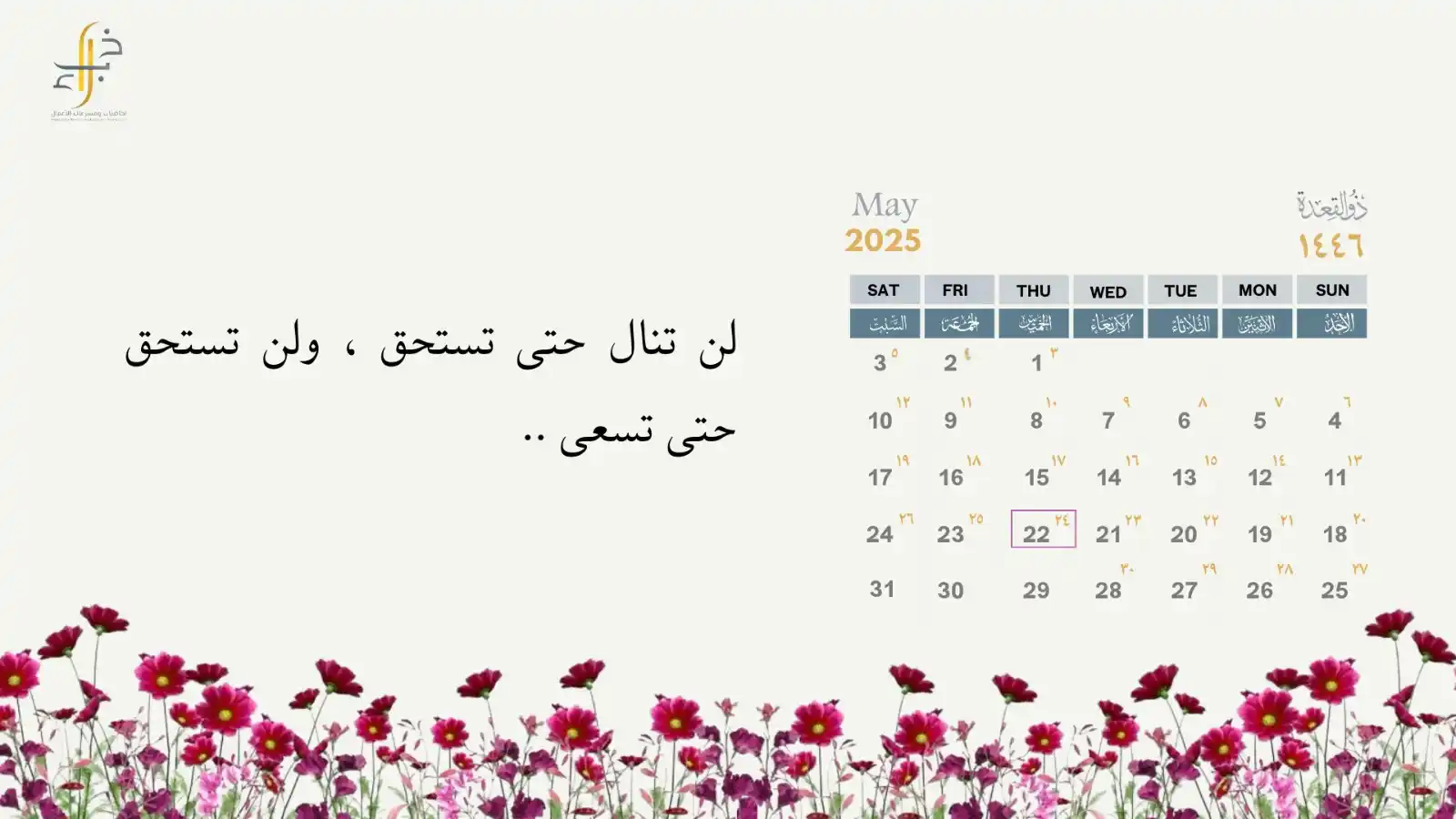 خبراء تقنيات التعليم post