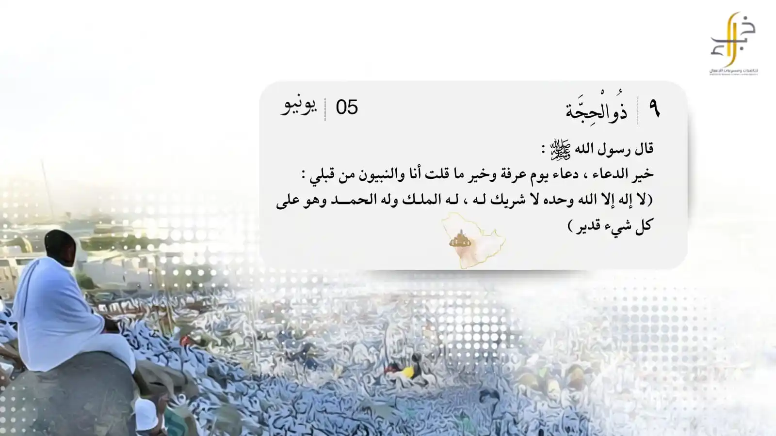 Image from خبراء تقنيات التعليم: <a class="text-blue-500 hover:underline cursor-pointer" href="/hashtag...