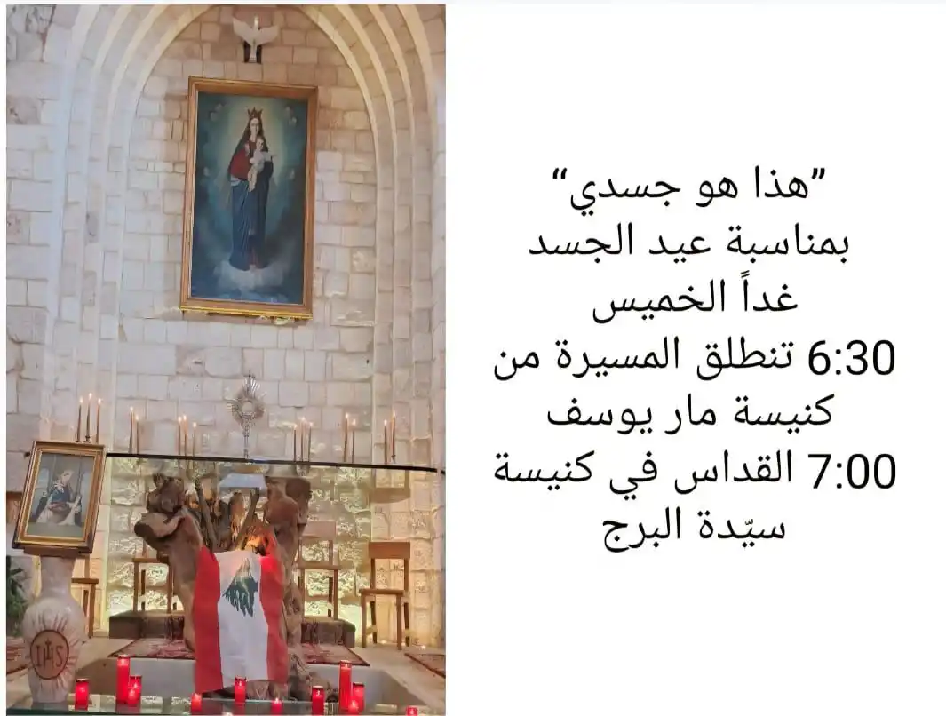 دير الاحمرNews🇱🇧 post