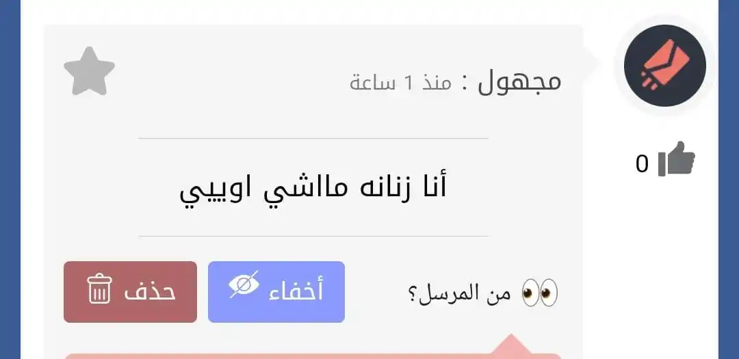 ᥉ƚᎥᥴƙᥱᖇ᥉ ᥲᥣρ᥆ρ ✨️🖤.                           استيكرات ملصقات متحركات صور حزينه متحركه حالات بوستات post