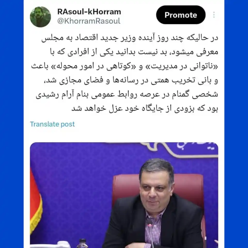 Image from پایگاه خبری بیمه_نامه: مطلب ارسالی از شبکه X / <a class="text-blue-500 hover:underline cursor...