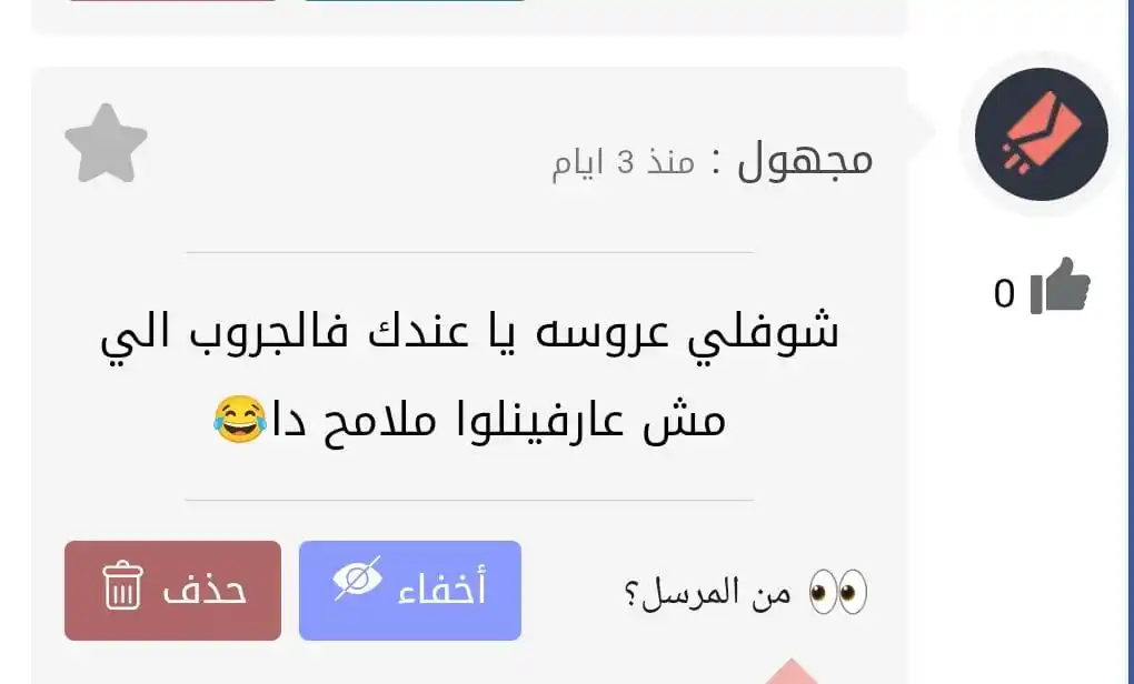 ᥉ƚᎥᥴƙᥱᖇ᥉ ᥲᥣρ᥆ρ ✨️🖤.                           استيكرات ملصقات متحركات صور حزينه متحركه حالات بوستات post