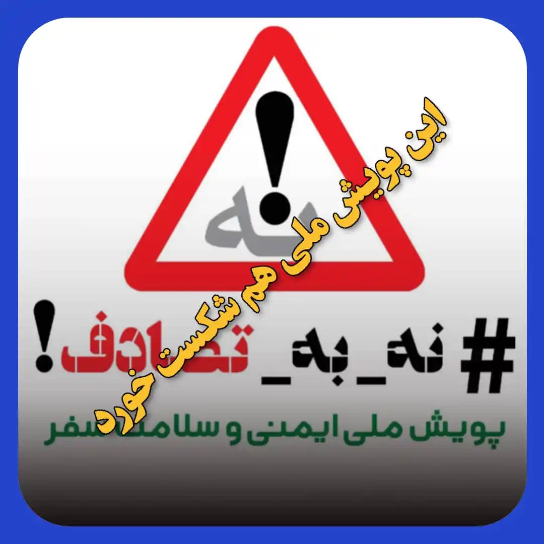 پایگاه خبری بیمه_نامه post