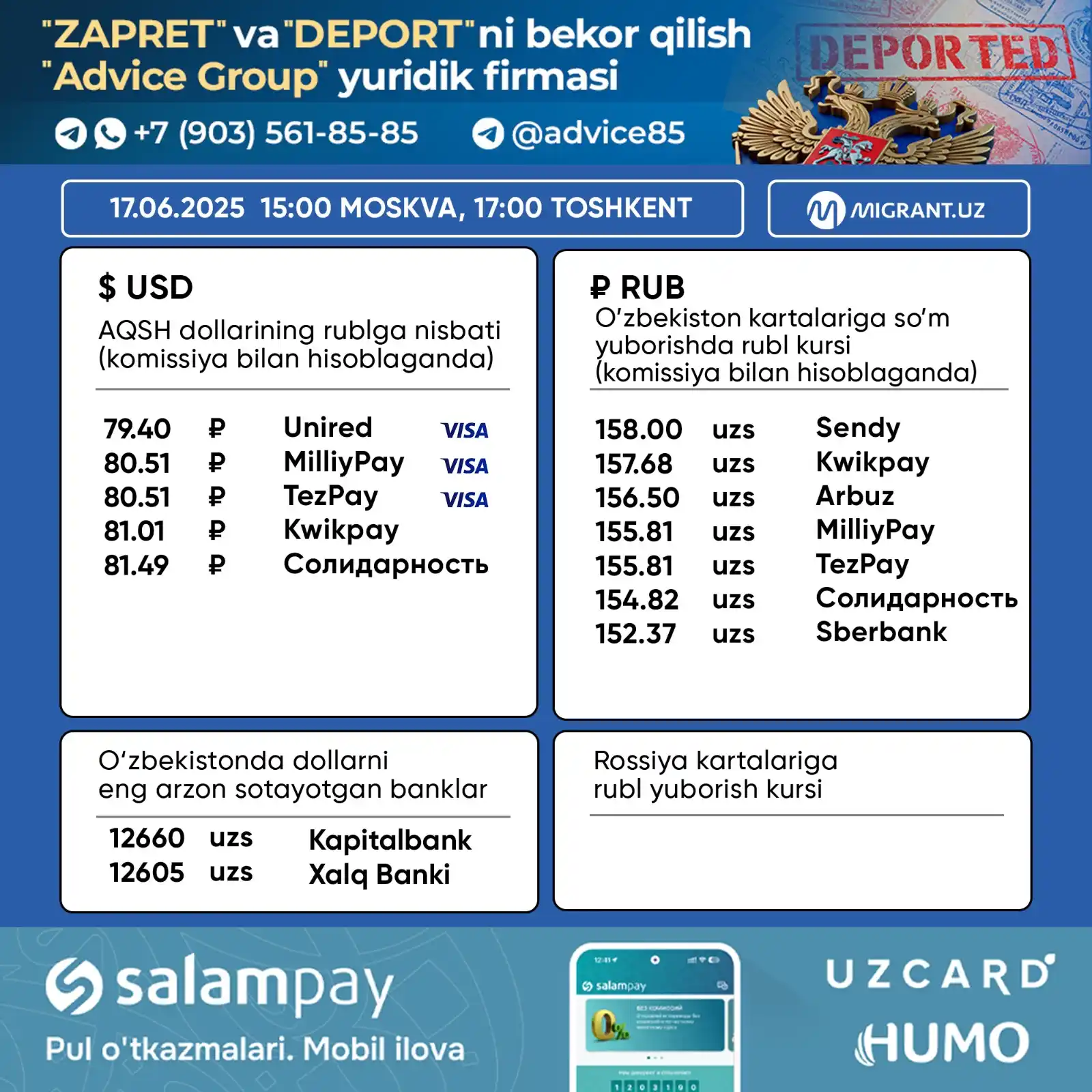 Image from Migrant.uz: 💵 Pul o‘tkazish tizimlaridagi valyuta kurslari 17.06.2025 Toshkent 1...