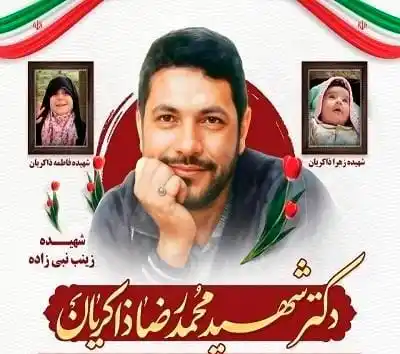کانال اطلاع رسانی دکتر احمد فاطمی post