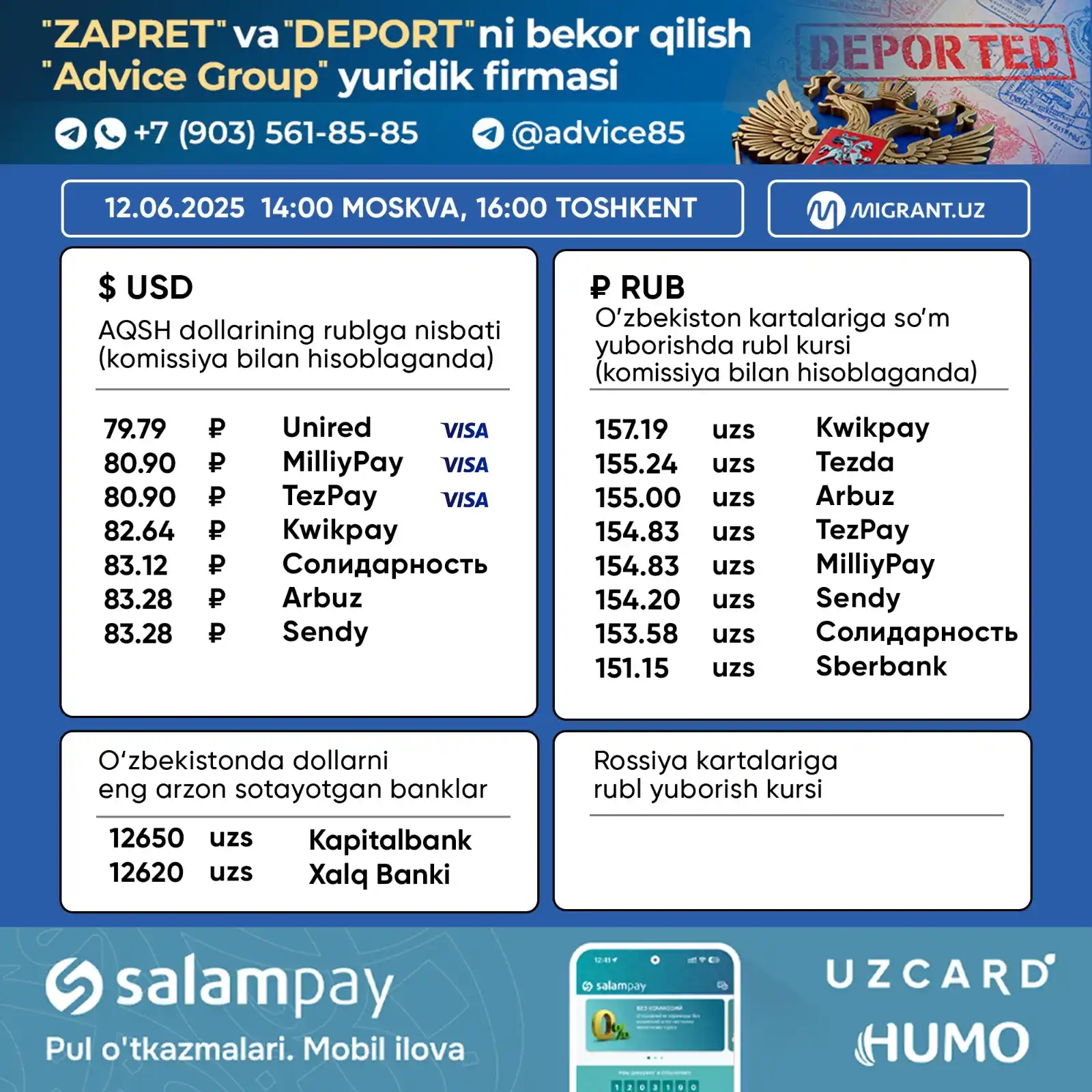 Image from Migrant.uz: SalamPay 👉🏻 Onlayn (https://redirect.appmetrica.yandex.com/serve/173...