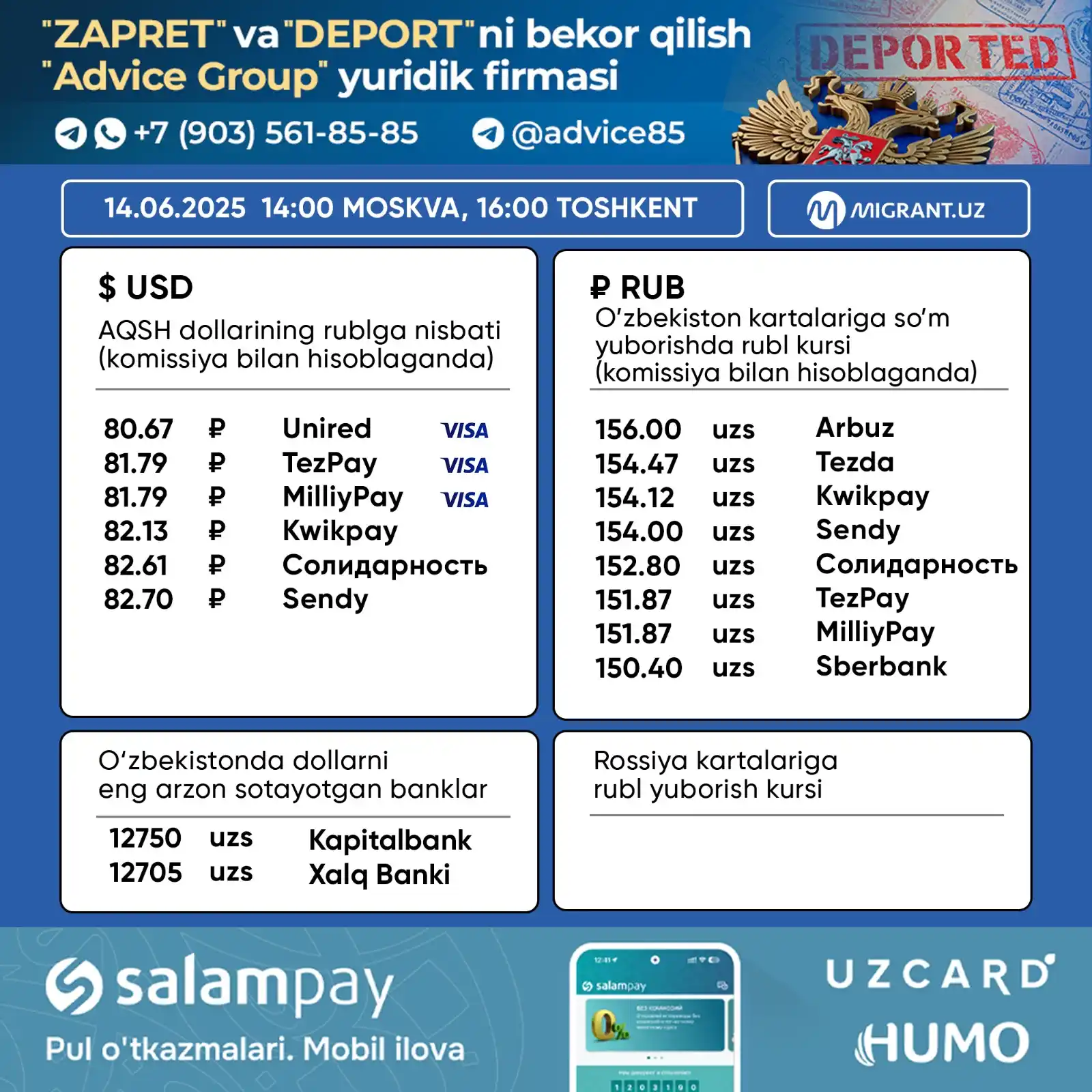 Image from Migrant.uz: SalamPay 👉🏻 Onlayn (https://redirect.appmetrica.yandex.com/serve/173...