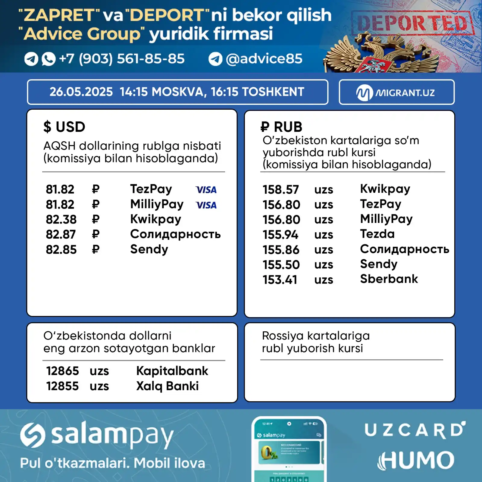 Image from Migrant.uz: SalamPay 👉🏻 Onlayn (https://redirect.appmetrica.yandex.com/serve/173...