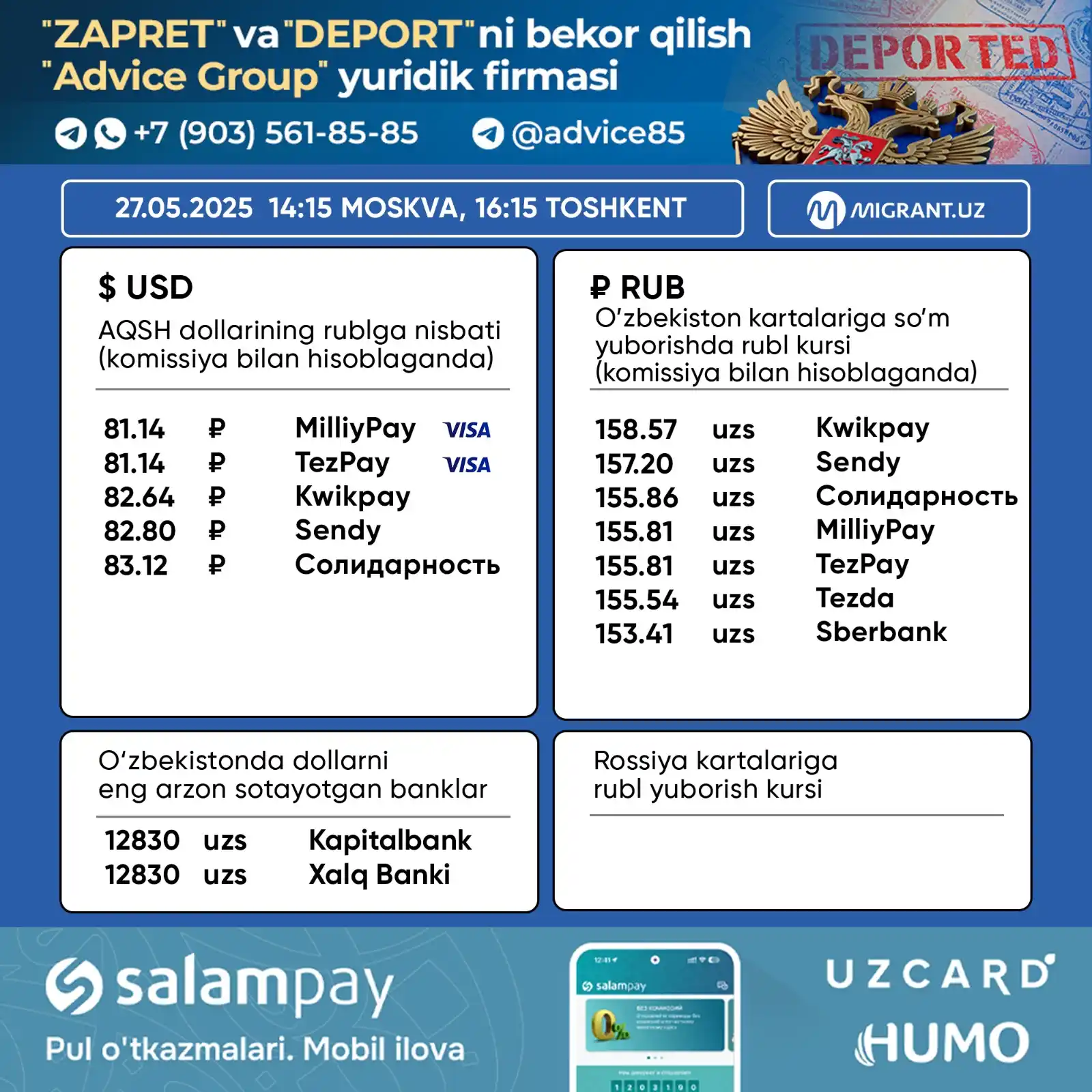 Image from Migrant.uz: SalamPay 👉🏻 Onlayn (https://redirect.appmetrica.yandex.com/serve/173...