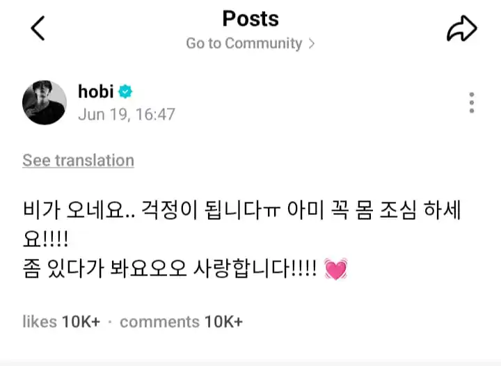 🇧🇷⃞🫟   ֢֢ˢᵘᵖᵖᵒʳᵗ𝐀𝐑𝐌𝐘𝐍𝐄𝐖𝐒 post