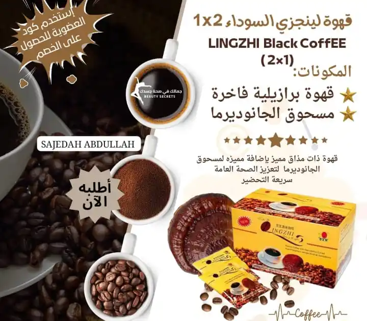 ساجدة عبدالله🦋SAJEDAH ABDALLAH post