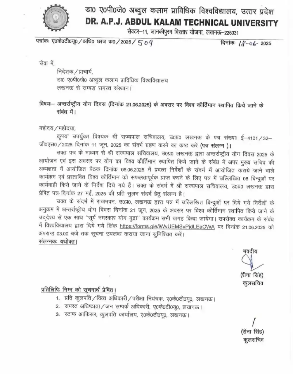 AKTU 👨🏻‍🎓👩🏻‍🎓 post