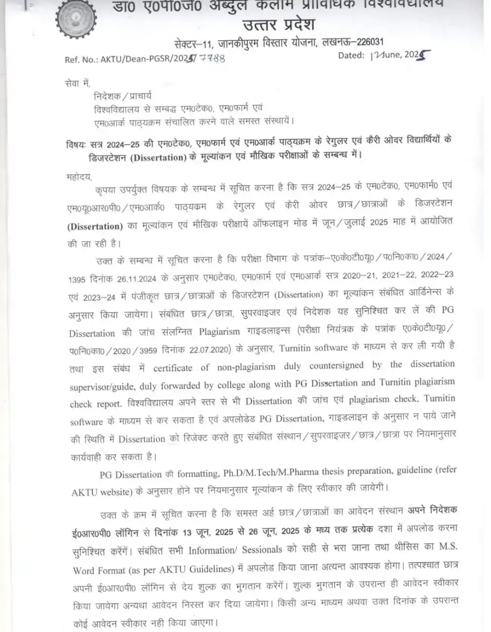 AKTU 👨🏻‍🎓👩🏻‍🎓 post