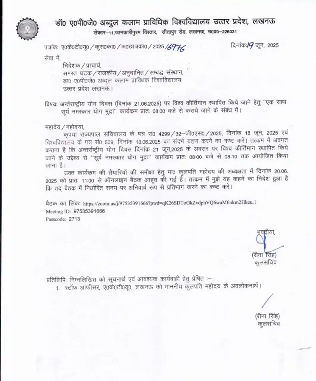 Image from AKTU 👨🏻🎓👩🏻🎓: *AKTU NOTICE* Regarding online meeting dated on 20.06.2025 for review...