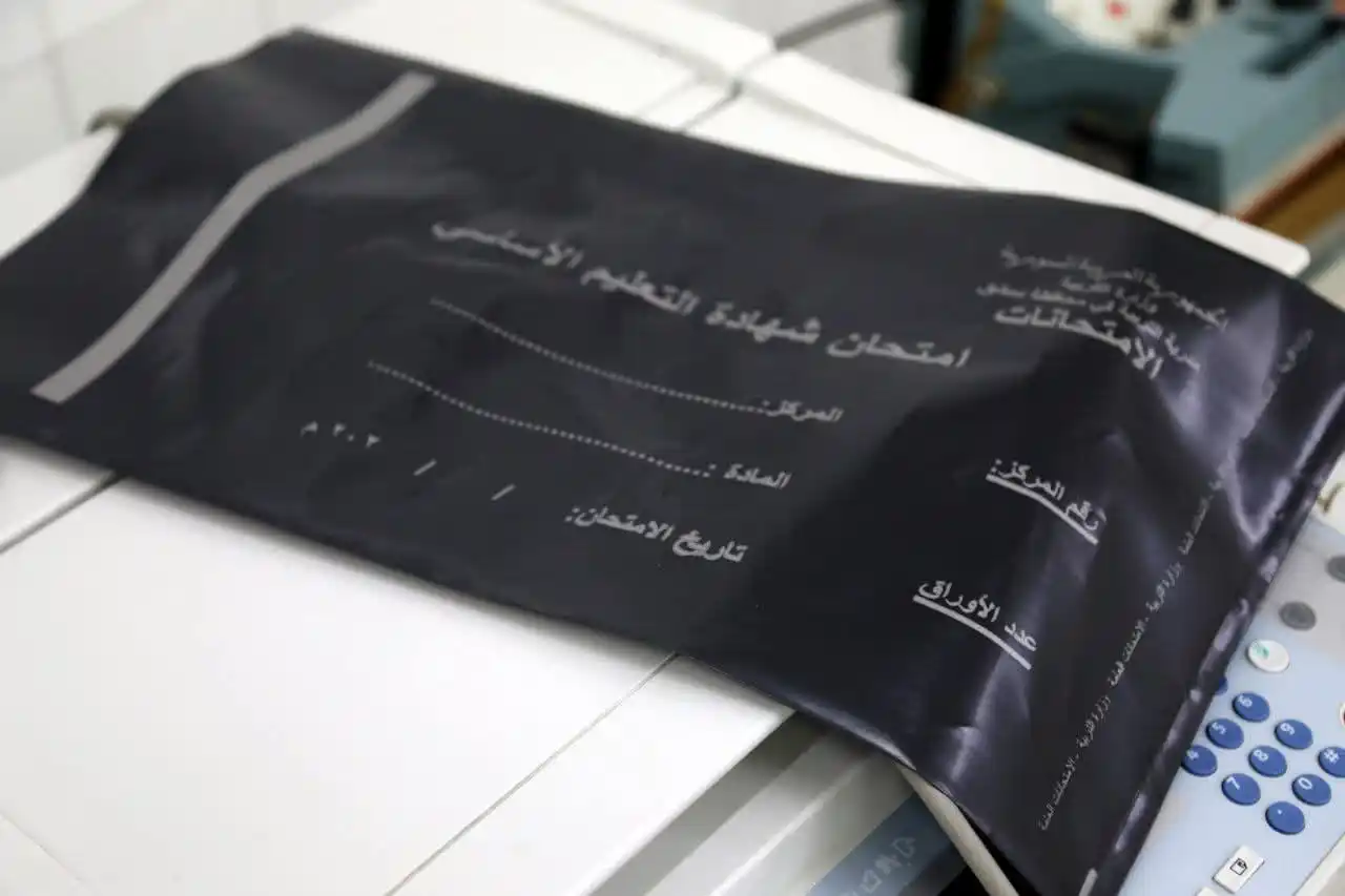 Image from بكلوريا (علمي_ادبي) 2025 💚🎓: الانتهاء من طباعة الاسئلة الامتحانية لشهادة التعليم الأساسي...