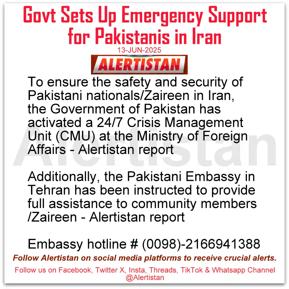 Image from Alertistan: 🚨 *Alertistan Report | Pakistan Activates 24/7 Crisis Unit for Zairee...