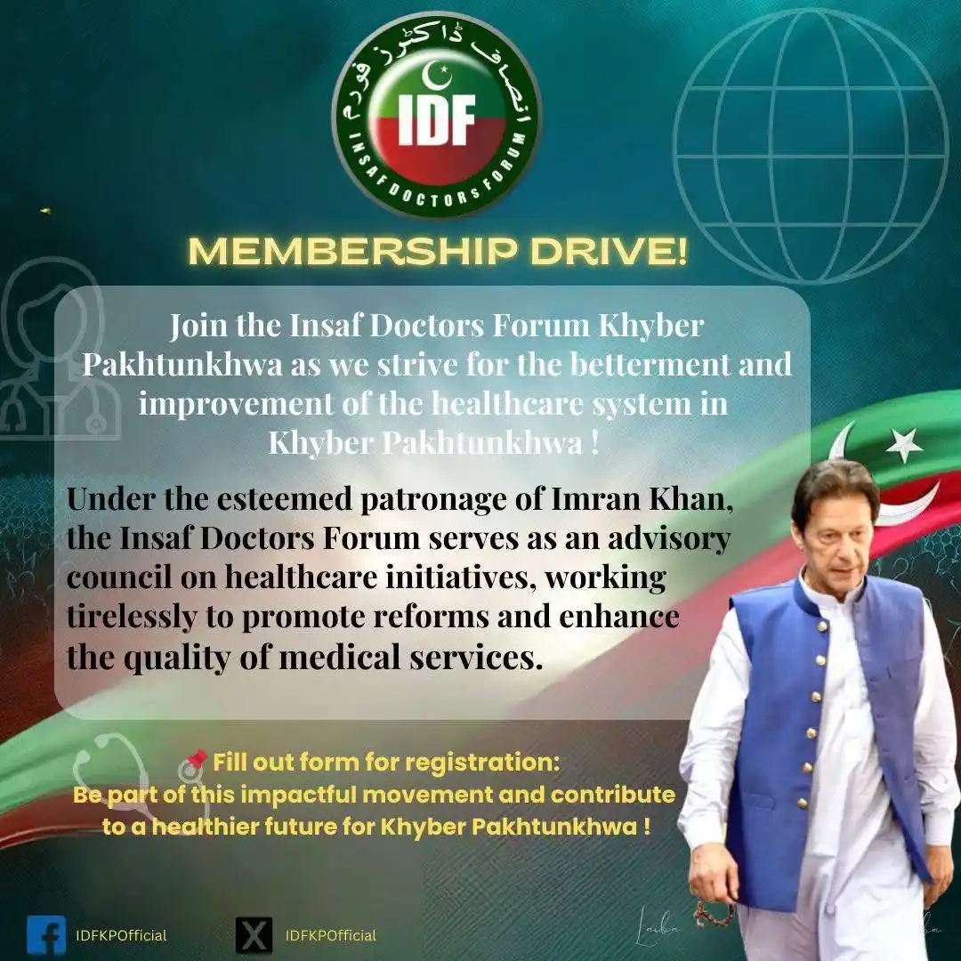 Image from PTI Khyber Pakhtunkhwa: انصاف ڈاکٹرز فورم ممبرشپ برائے خیبرپختونخوا خیبرپختونخوا کی تمام ہیلت...
