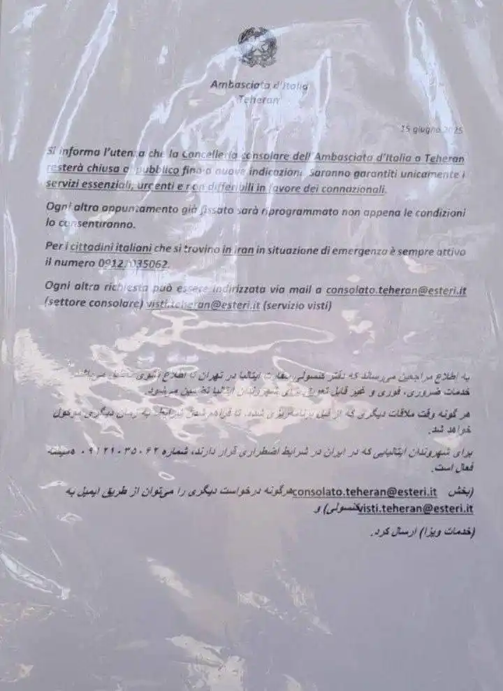 Image from کانال اطلاع رسانی پارت ویزا: 🔻اطلاعیه سفارت ایتالیا در تهران به اطلاع مراجعین میرساند دفتر کنسول...