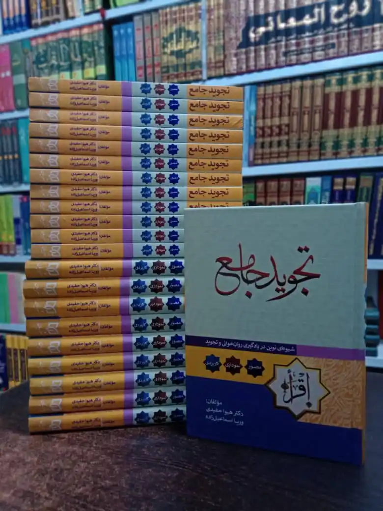 ایزدشناس post