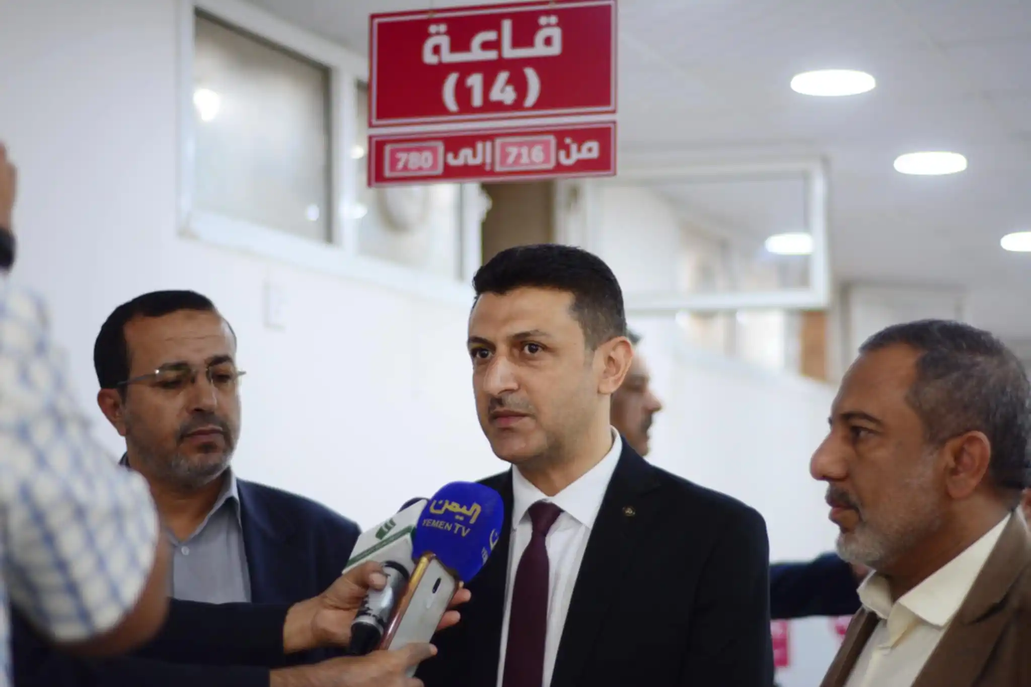 قطاع التعليم العالي بوزارة التربية والتعليم والبحث العلمي post