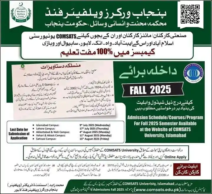 Image from ADMISSION UPDATE 🎓: *♨️ Great News! COMSATS University Fall-2025 Admissions Now Open 🌟* ...