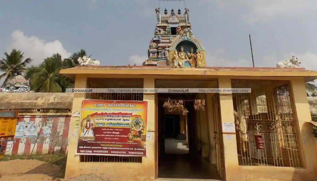 Image from ⪢┈ᗘசிவசக்திᗛ┈⪡: https://kutumb.app/9e3b7be408e8?ref=DG4CJ&screen=star_share *அருள்மிக...
