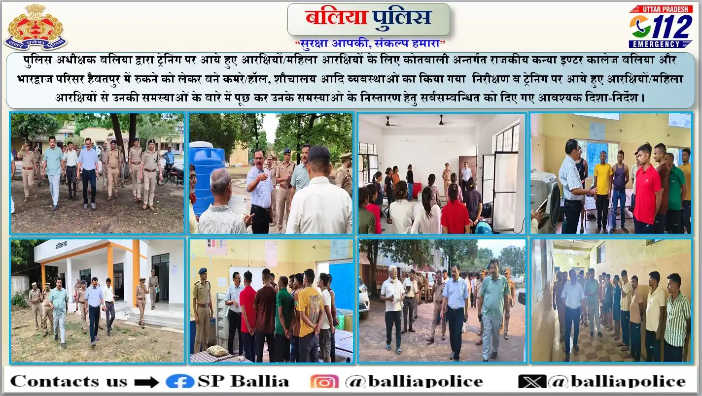 Image from Ballia Police: https://x.com/balliapolice/status/1934983926793293955...