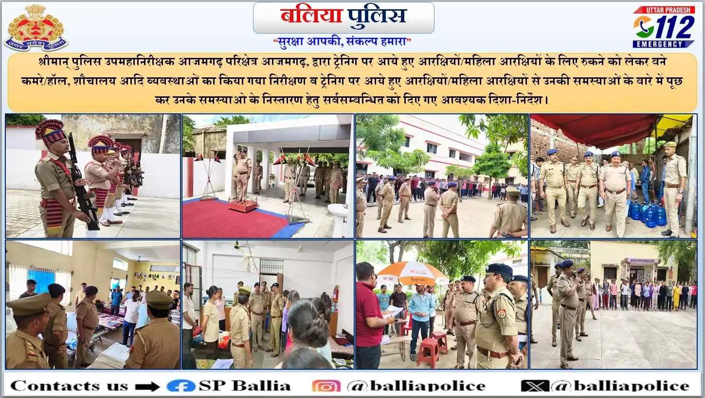 Image from Ballia Police: https://x.com/balliapolice/status/1935335602683085303...