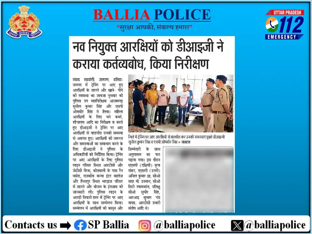 Image from Ballia Police: https://x.com/balliapolice/status/1935517672986304982...