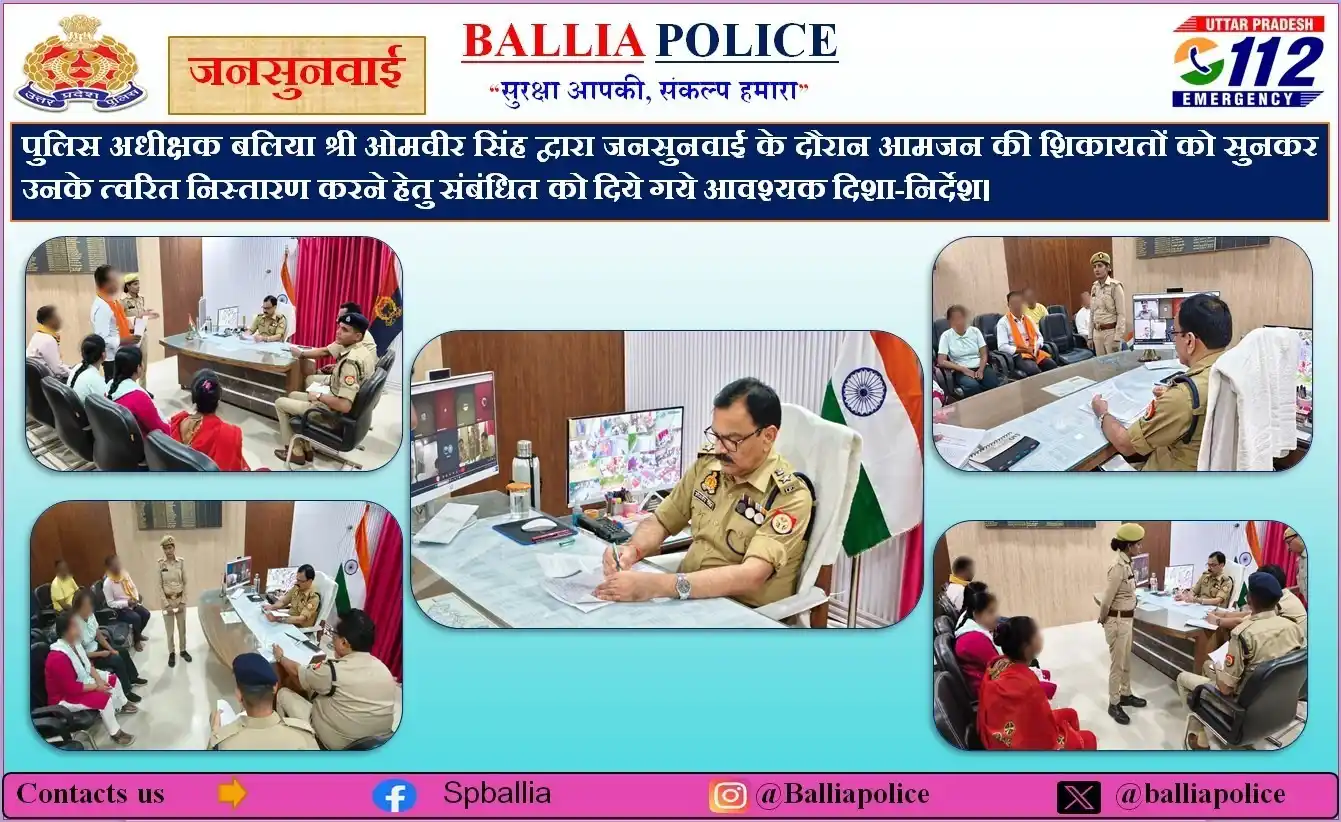 Image from Ballia Police: https://x.com/balliapolice/status/1935585723094282320...