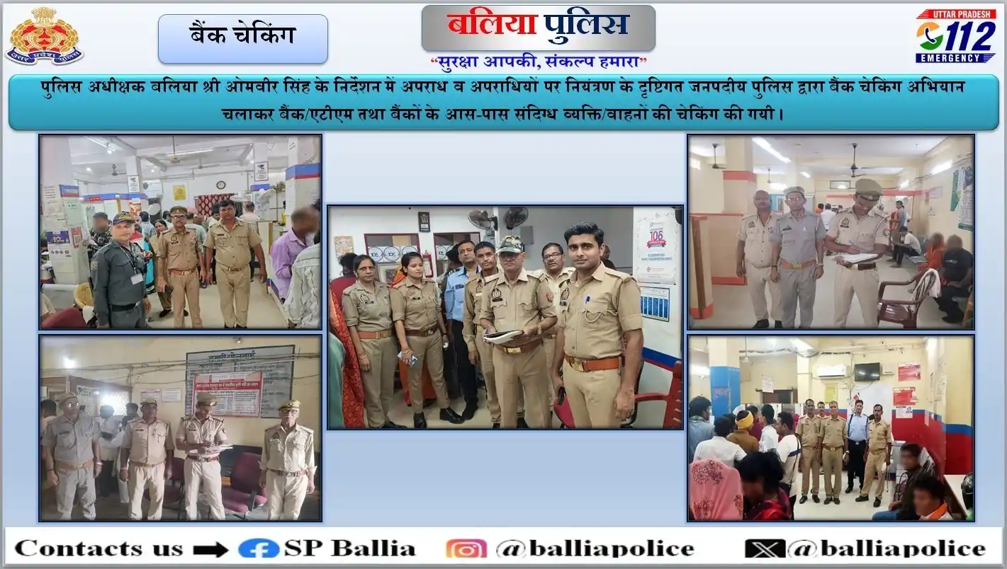 Image from Ballia Police: https://x.com/balliapolice/status/1935601646890791263...