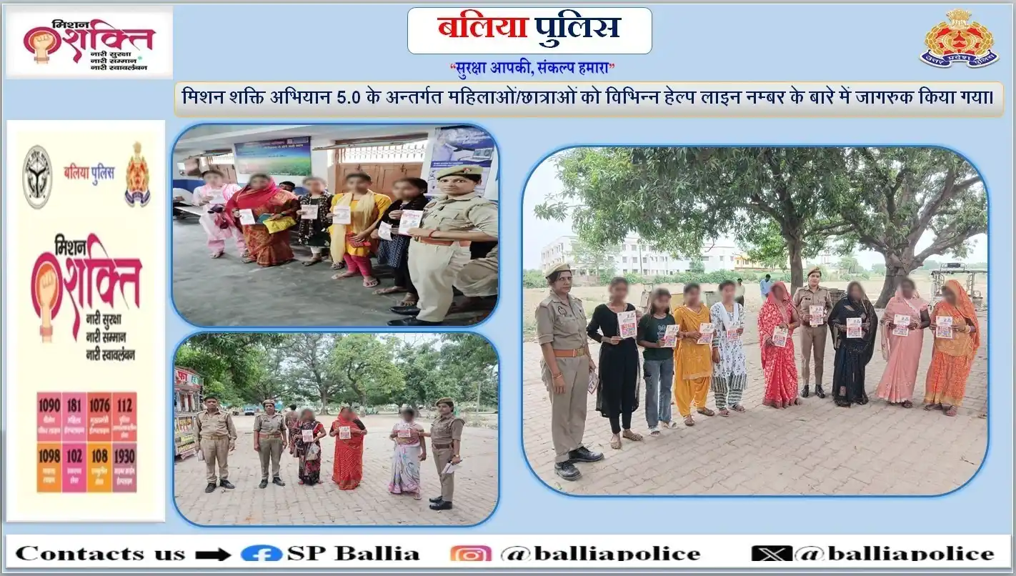 Image from Ballia Police: https://x.com/balliapolice/status/1935609041452945782...