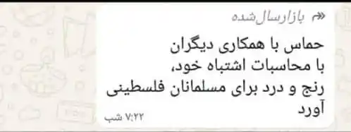 ایزدشناس post