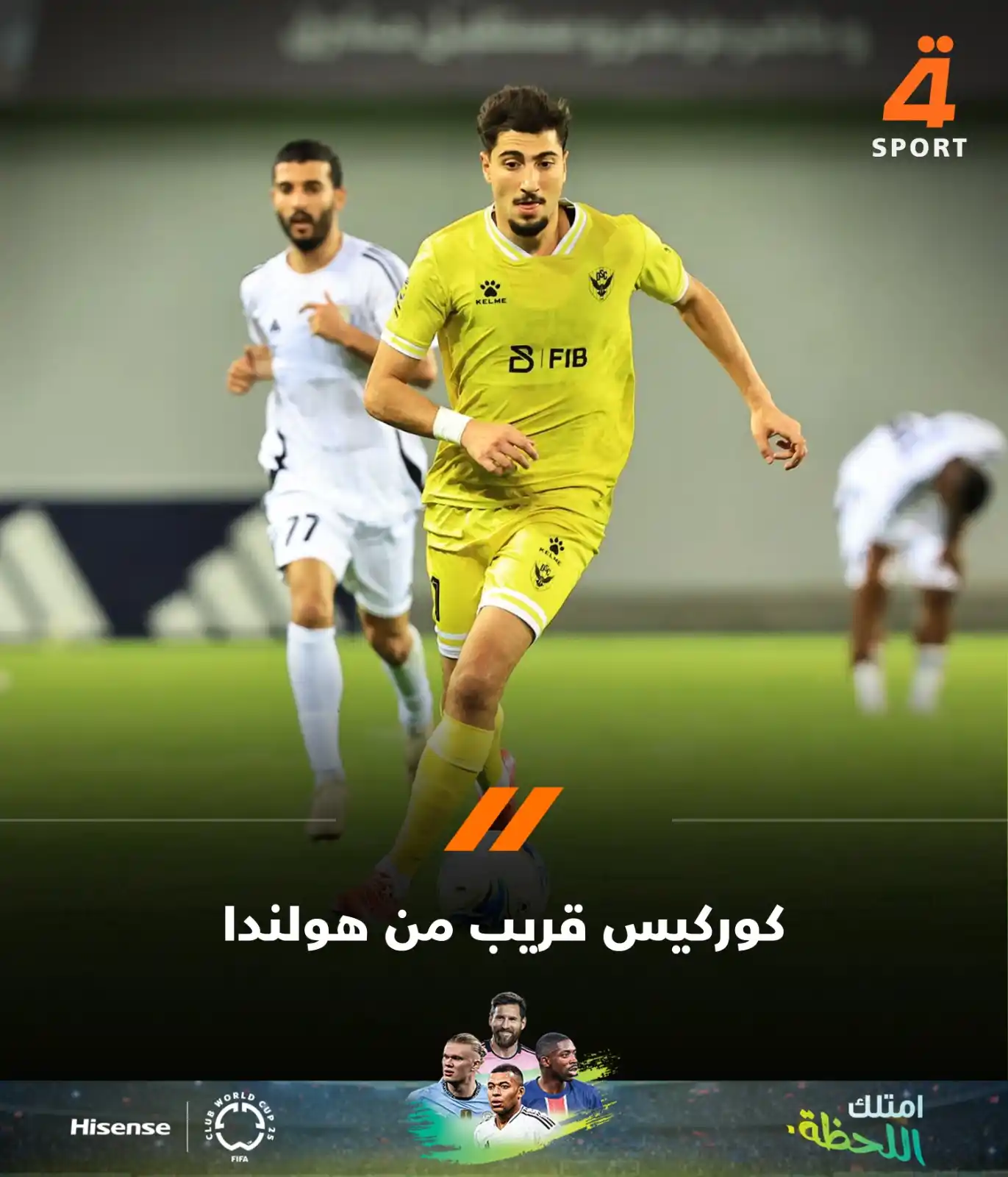 Image from قناة الرابعة الرياضية -Al Rabiaa Sport: موقع "فوتبول دايركت" السويدي:  لاعب العراق بيتر كوركيس على أعتاب الانض...