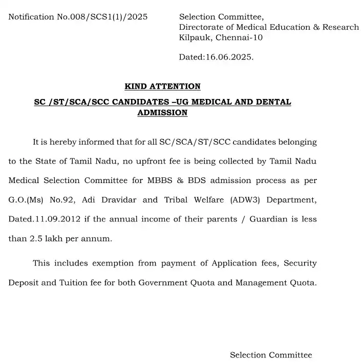 Image from Just Get MBBS 🩺: Notification for fees related to SC/ SCA/ ST/ SC Converted Christian c...