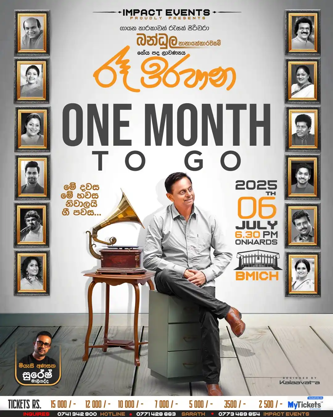 Image from MyTicketsLK: One month to Go   වෙනදා අත්විඳින හුදු ගී ප්‍රසංගයකට එහා ගිය අමානන්දයක්...