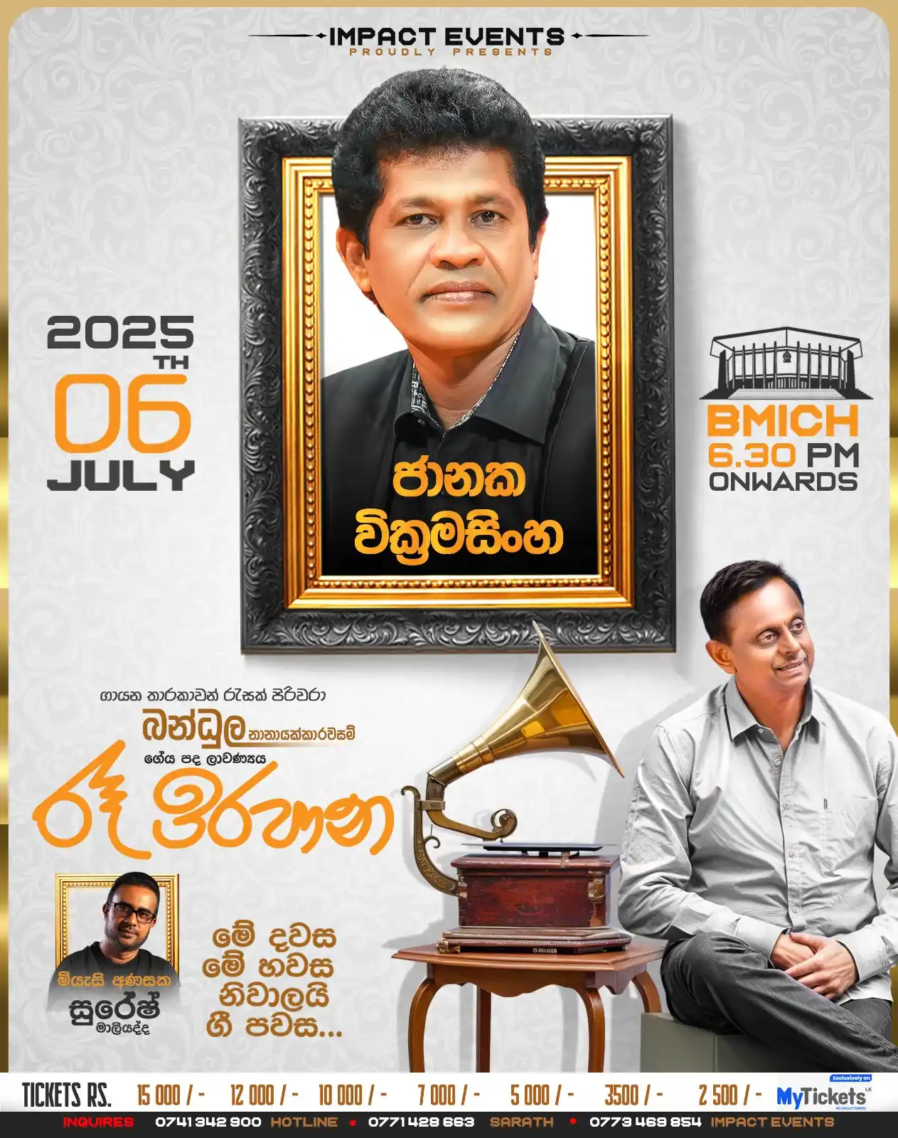 Image from MyTicketsLK: Raa Ira Pana - රෑ ඉර පාන  ජානක වික්‍රමසිංහ සමගින් හැඩවෙන රෑ ඉරපාන   📅...