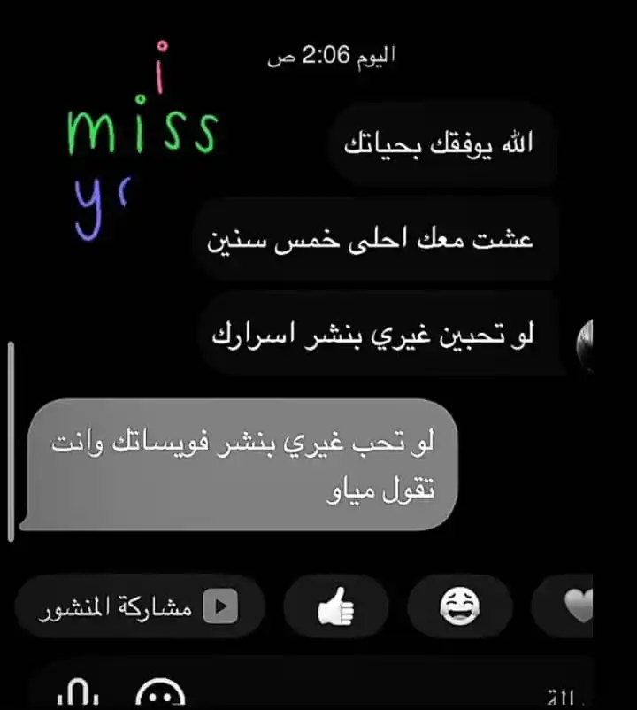 ملصقات🔥🙈 منوعه نكت صور فديوهات اخبار حب الله قران الحدث حزن حالات خلفيات بنات تحفيز ستوريات العاب سك post