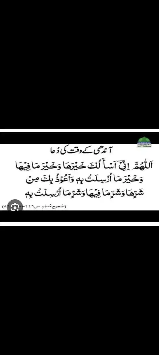 𝐈𝐒𝐋𝐀𝐌 314 post