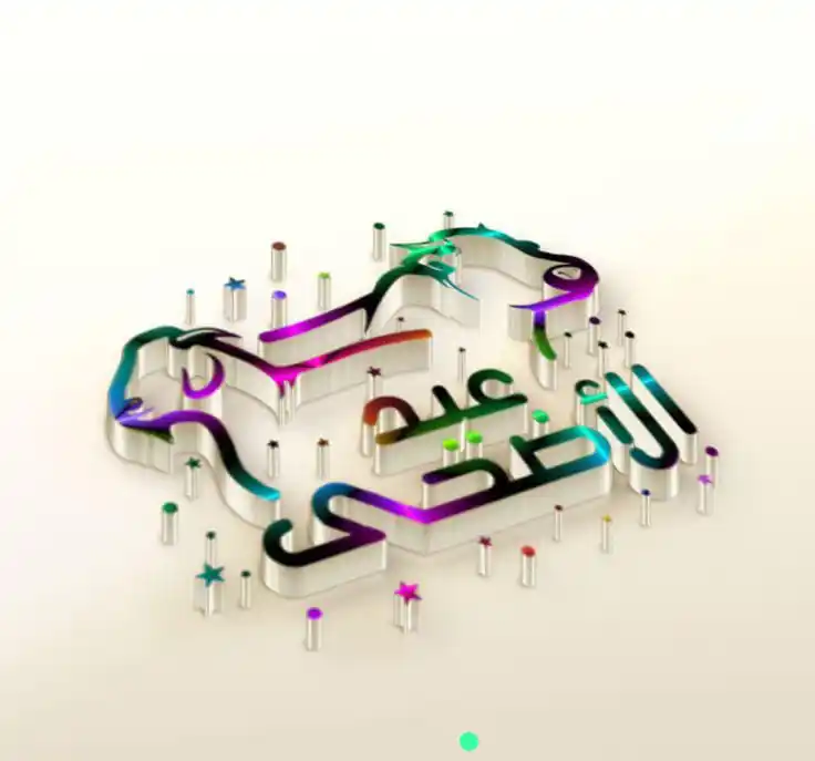 𝐈𝐒𝐋𝐀𝐌 314 post