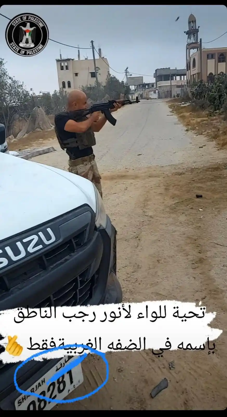 Image from PIN Masjid al-Aqsa news, information and updates: 🇦🇪🇮🇱 Mercenaries in support of the Israeli genocidal forces in Gaz...