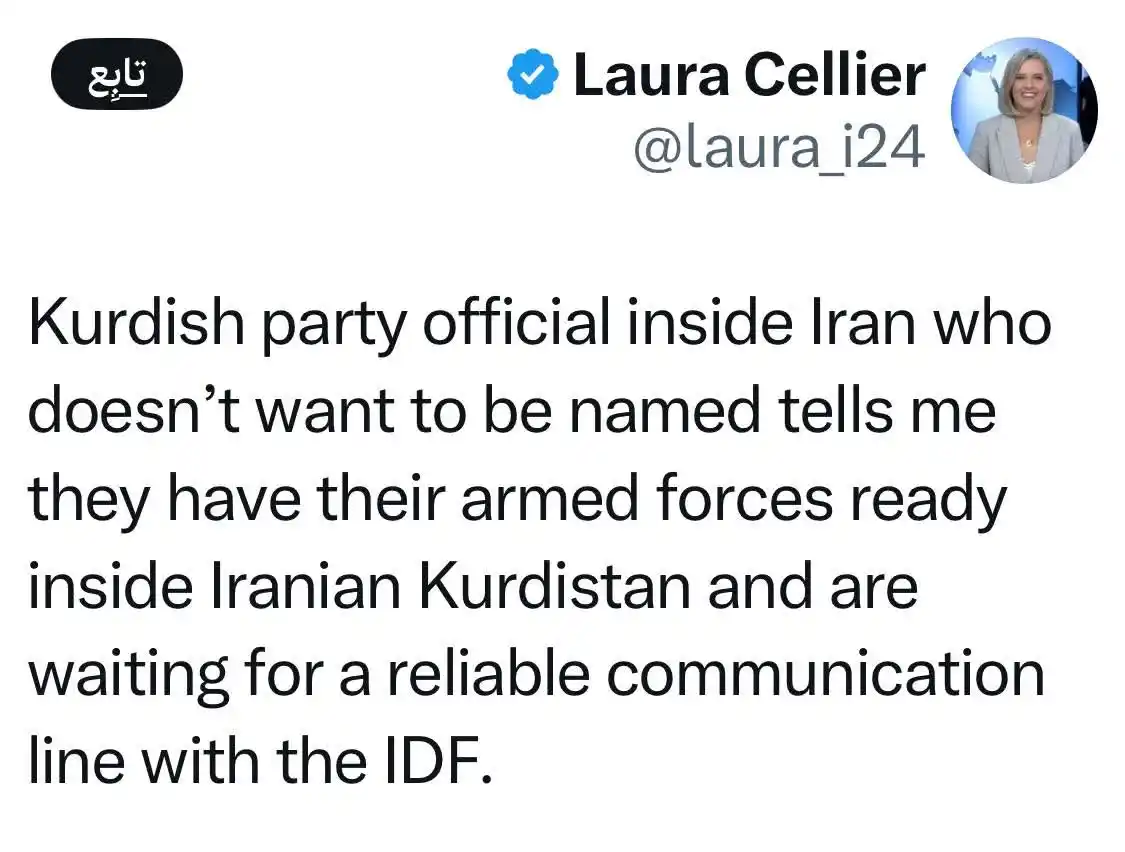 شبكة نشطاء روج آڤا post