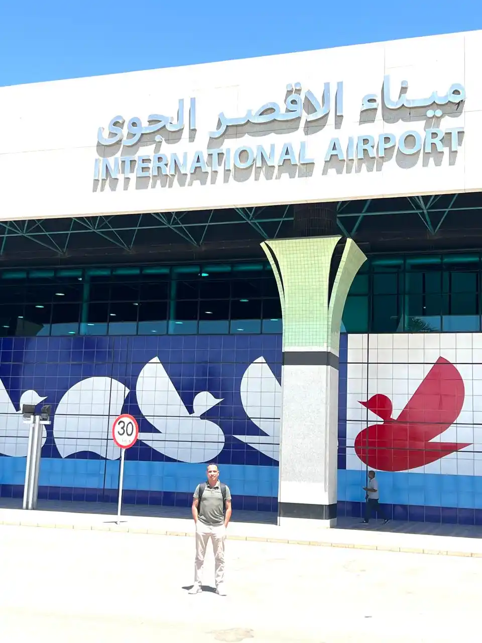 Image from FSMS at Hospitality Sector: اليوم الرابع .. ف مطار الاقصر الدولي لتقديم خدمات التدريبية ل servsafe...